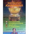 XXI TROFEU JOAN GAMPER 1986. PSV EINDHOVEN/TOTTENHAM/MILAN/BARCELONA