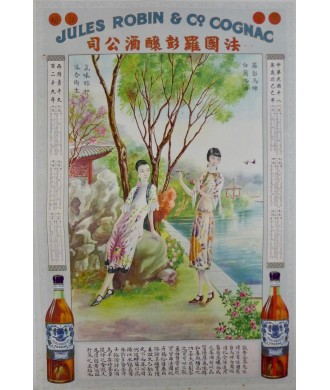 COGNAC JULES ROBIN CHINE 1920 (1)