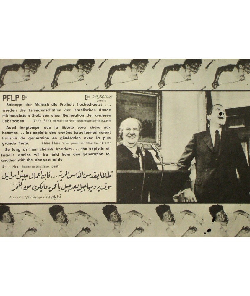 FRENTE POPULAR LIBERACIÓN PALESTINA - PFLP