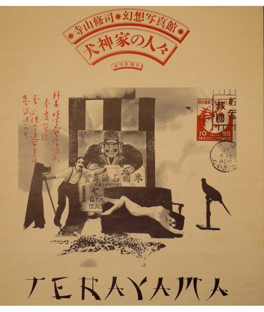 TERAYAMA