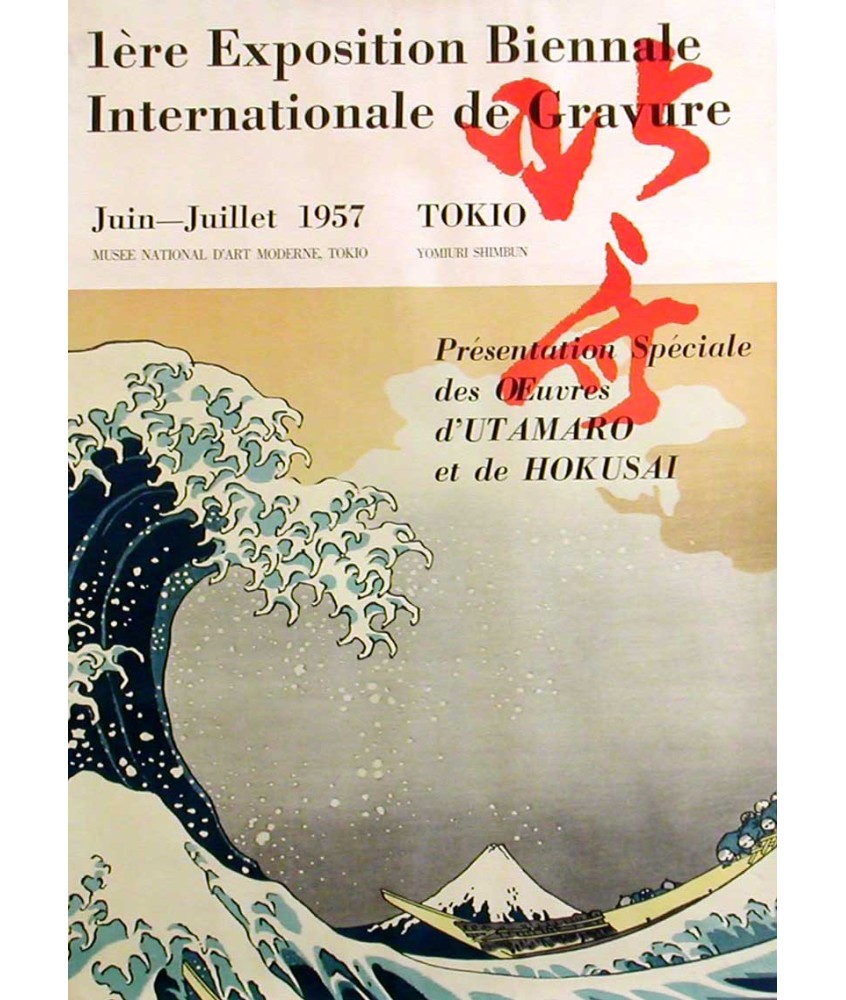 1ère.  EXPOSITION BIENNALE INTERNATIONALE DE GRAVURE. TOKIO 1957